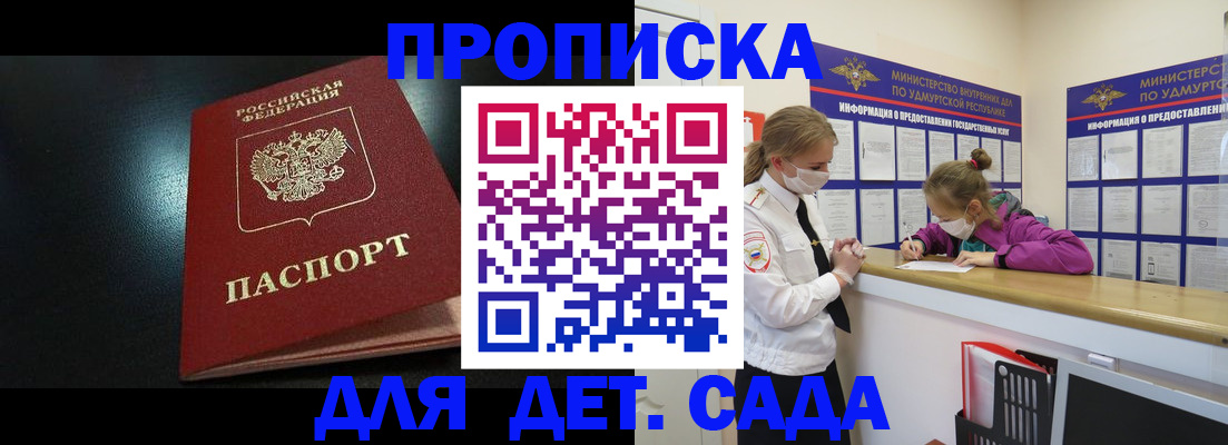 найти адрес прописки в Ртищево